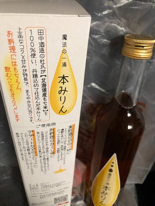 田中酒造 亀甲蔵 - サブ画像1