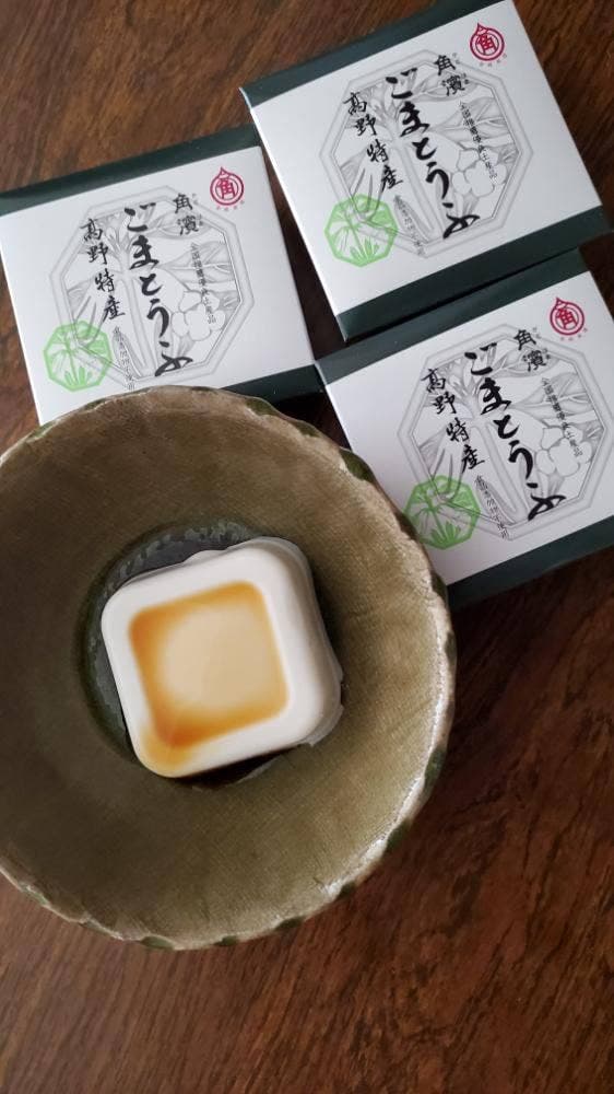 角濱ごまどうふ総本舗 - サブ画像3