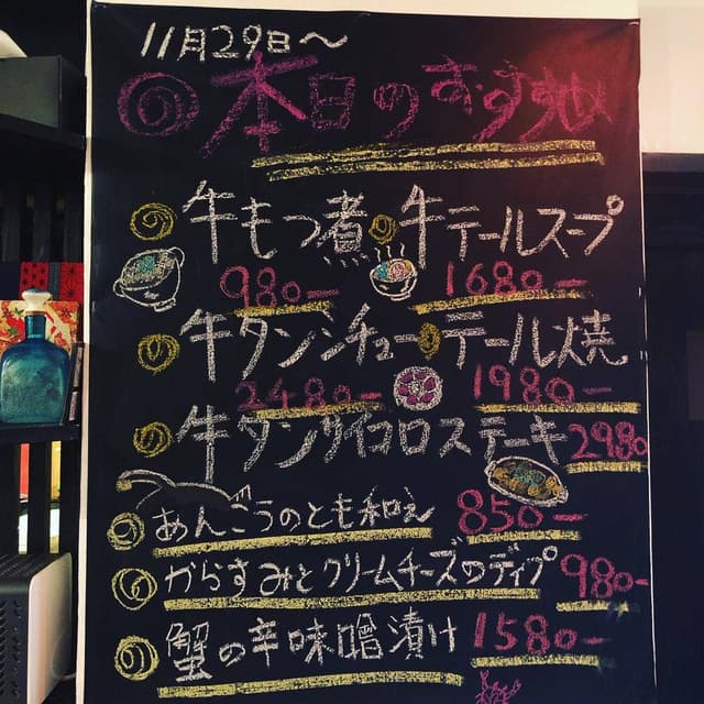 くしもり - サブ画像2