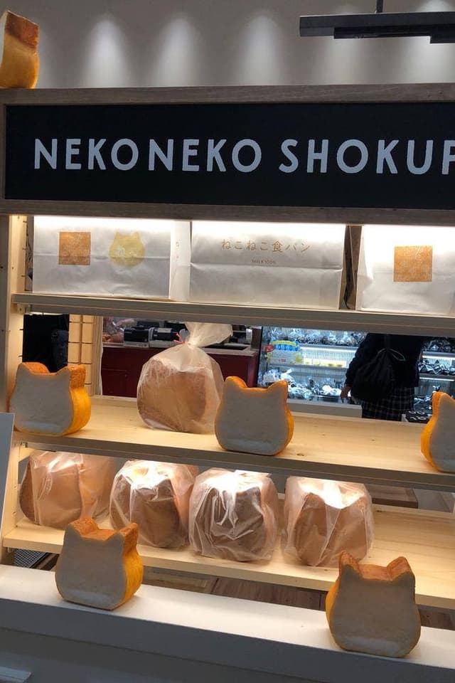 ねこねこ食パン イオンモール八千代緑が丘店 - サブ画像3