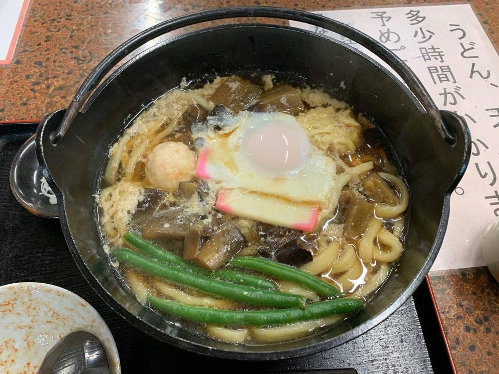 大倉