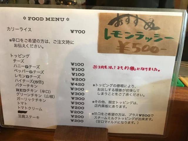 REDPOT - サブ画像2