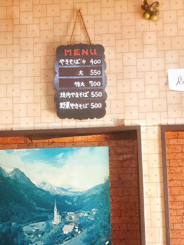 もりたや - サブ画像1