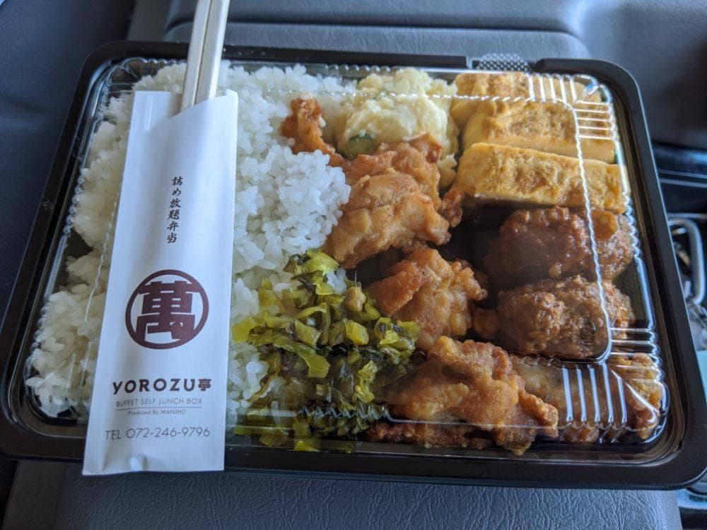 YOROZU亭