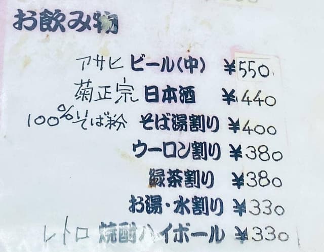 喜のや - サブ画像2