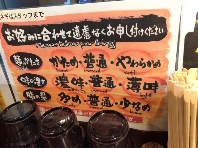 横浜家系ラーメン 丸岡商店 - サブ画像3