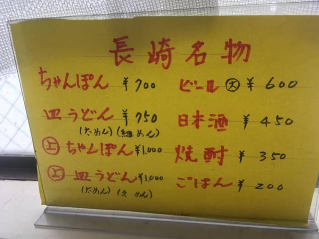 お食事処 久梅園 - サブ画像3
