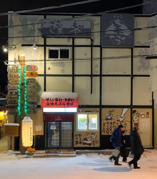 立ち食いそば天勇 - サブ画像2