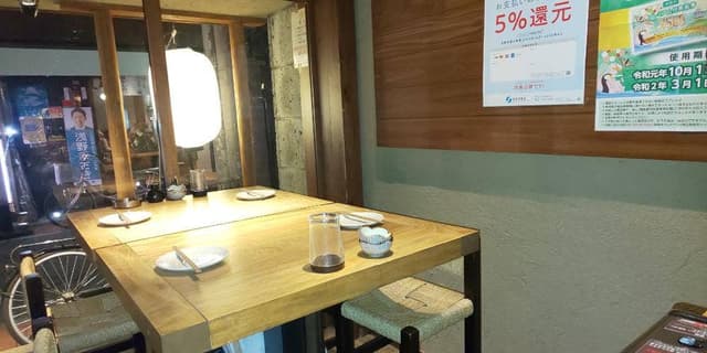 大衆酒場 浜やま屋 - サブ画像2