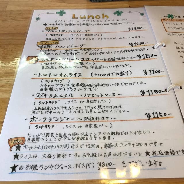 Bruno - サブ画像3