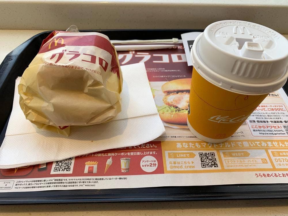 マクドナルド 南新宿店