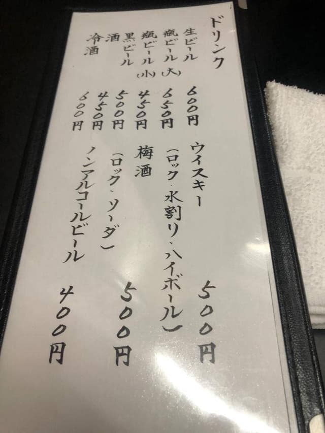 丸ちゃん 若松店 - サブ画像3