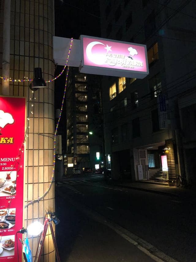 トルコ料理KARŞİYAKA - サブ画像2