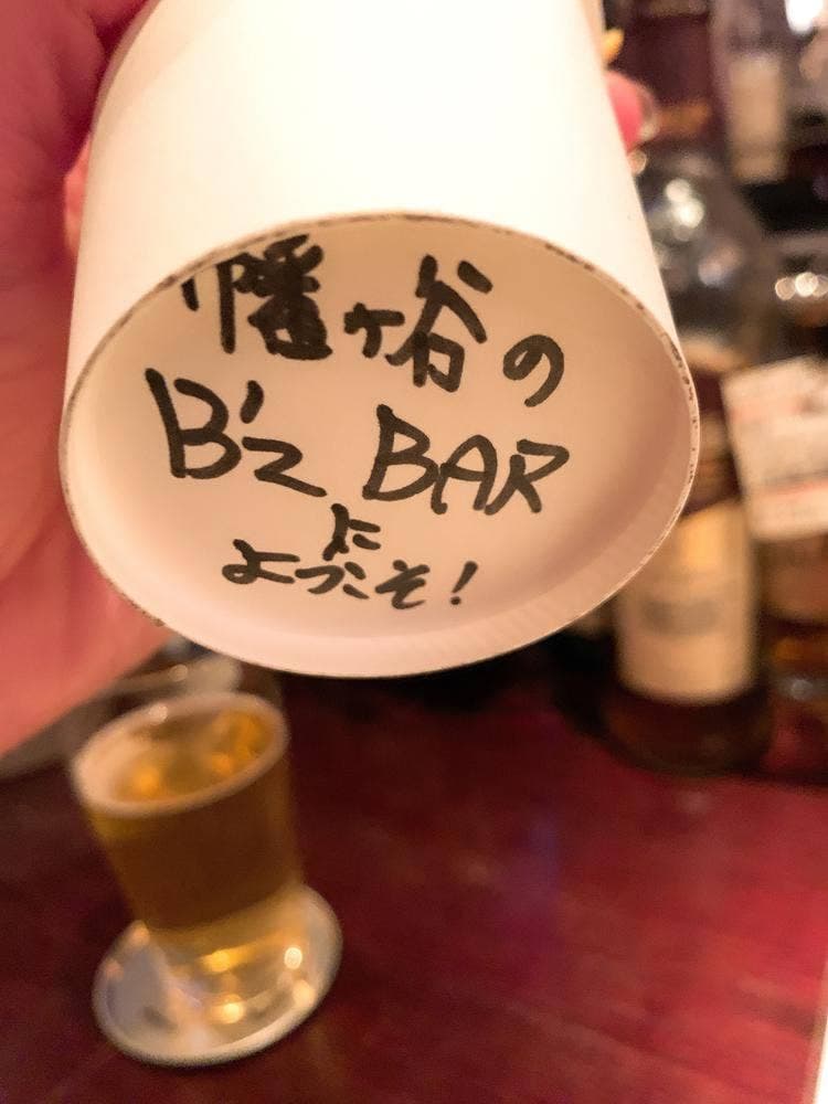 MUSIC & BAR TOKYO BLOWIN'