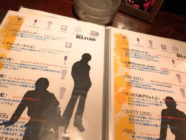 MUSIC & BAR TOKYO BLOWIN' - サブ画像2