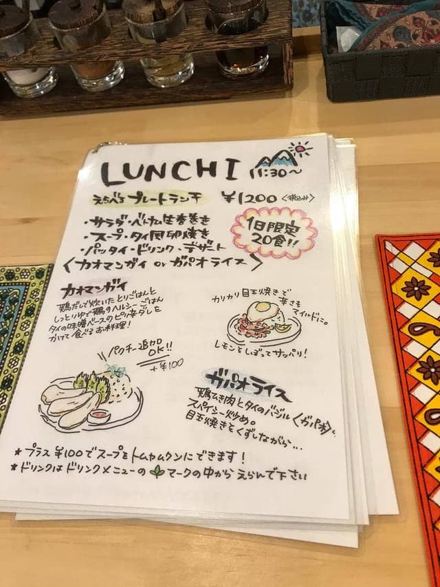 アジアンキッチン プーカォカフェ - サブ画像3