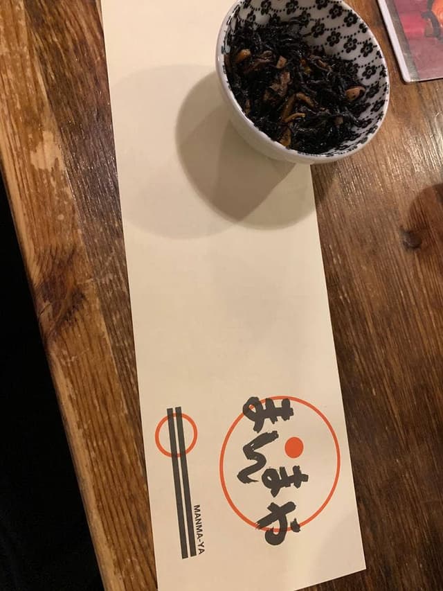 まんまや慶応仲通り店 - サブ画像2