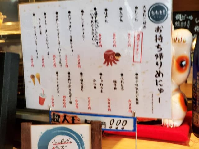 あおまる - サブ画像3