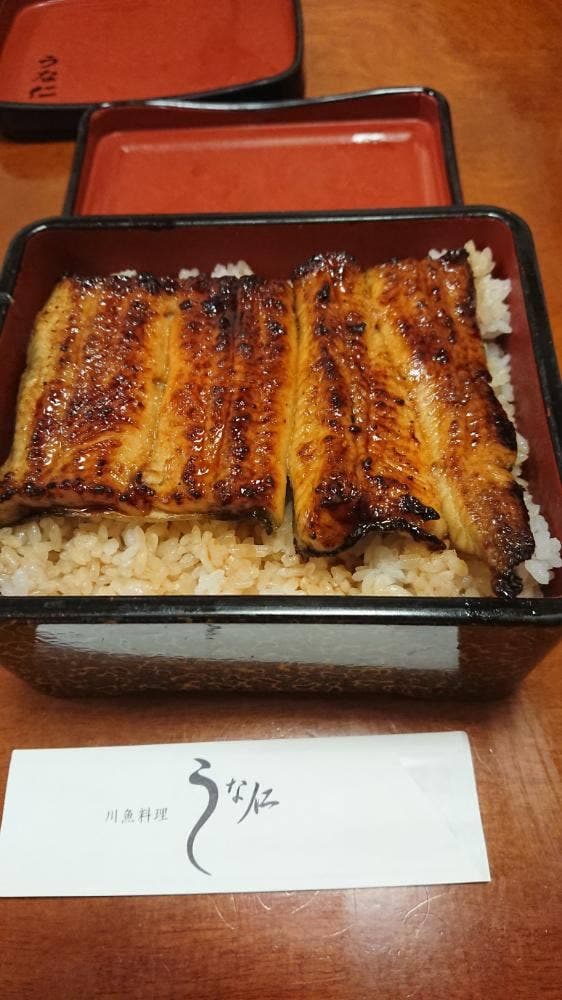うな仁 - サブ画像2