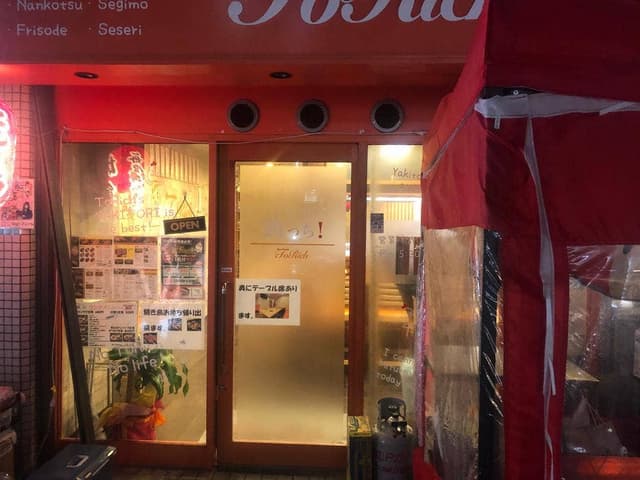やきとり工房 鷄っち - サブ画像1