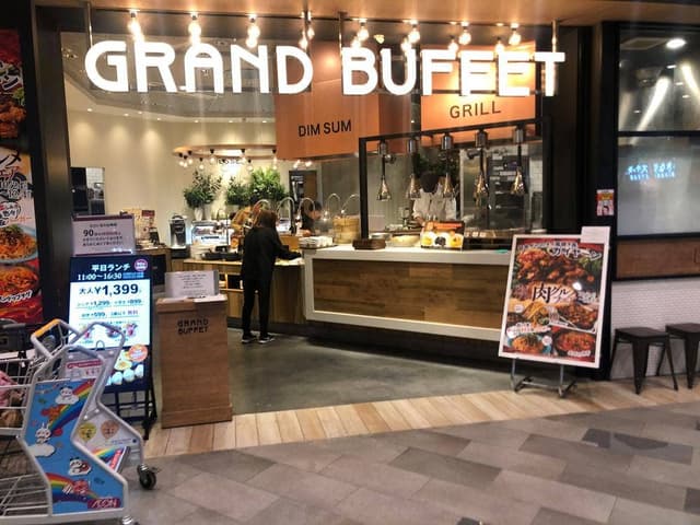 グランブッフェ 東浦店 - サブ画像3