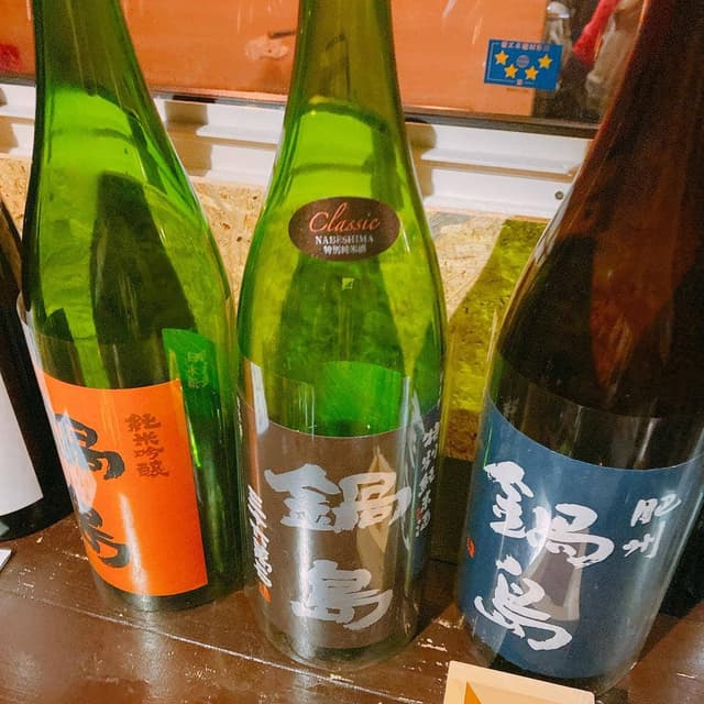 日本酒バー 蔵辺 - サブ画像3