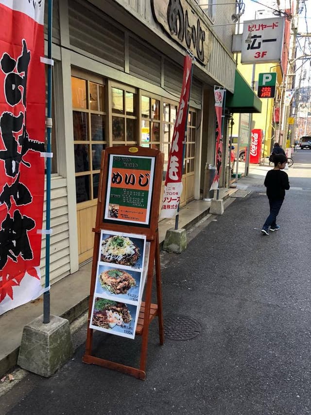 きくちゃん - サブ画像1