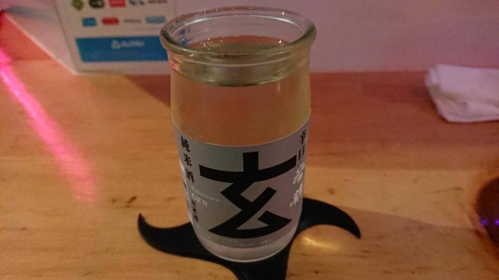 NINJABAR