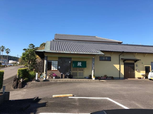 うなぎのかわの - サブ画像1