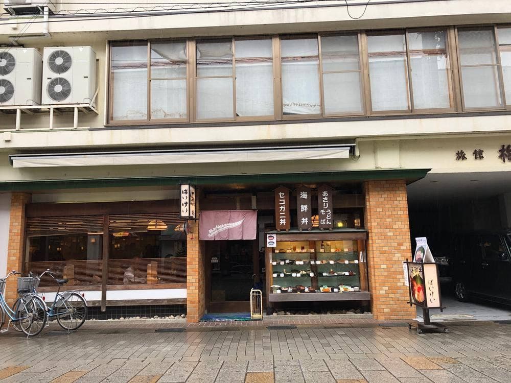 お食事処 梅渓