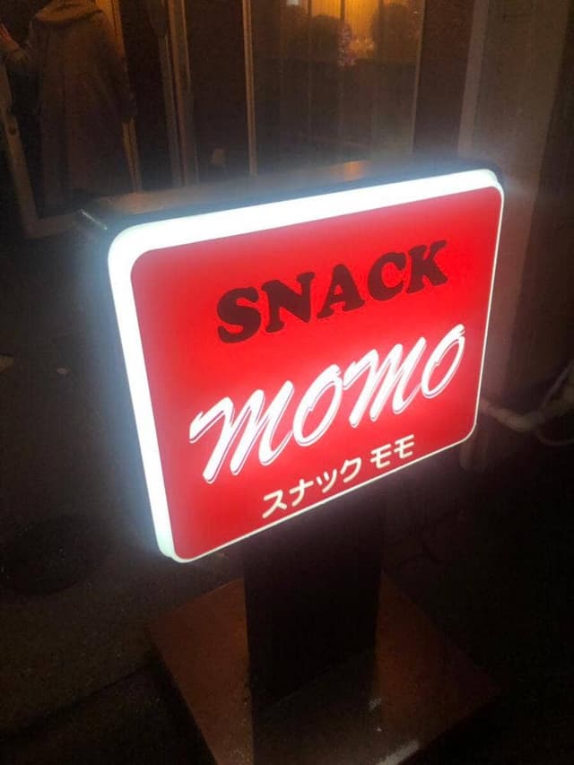 カフェドMOMO - サブ画像2