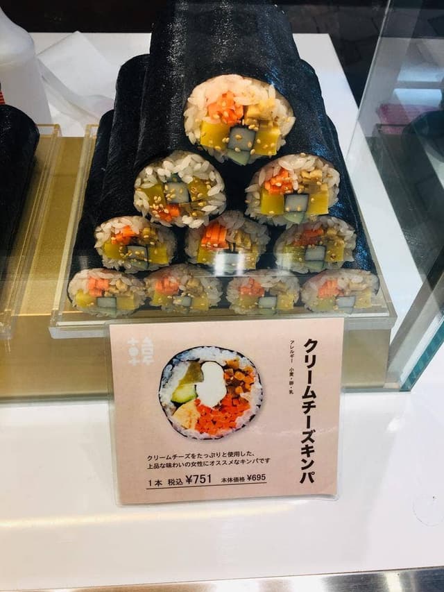韓美膳 広島エキエ店 - サブ画像1