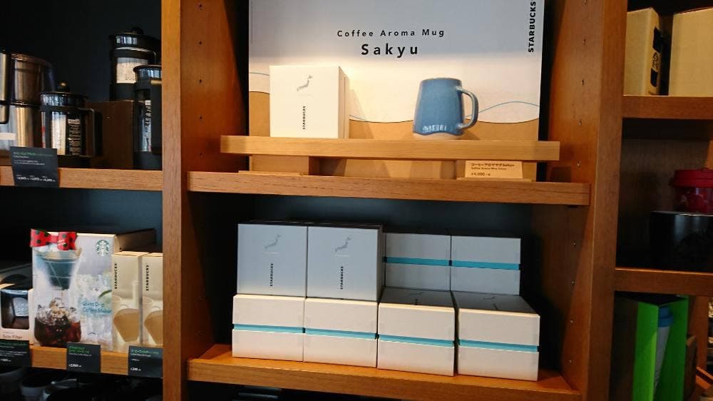 スターバックス コーヒー シャミネ鳥取店