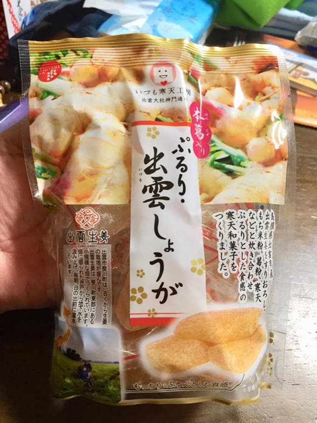 いづも寒天工房 - サブ画像2