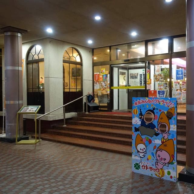 レストラングドラック - サブ画像1