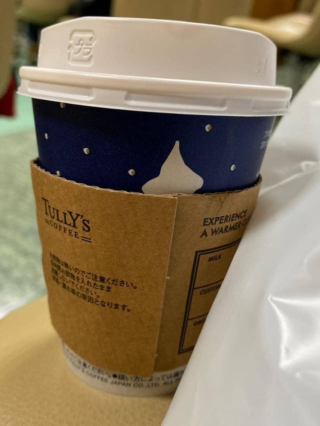タリーズコーヒー 聖マリアンナ医科大学病院店 - サブ画像1