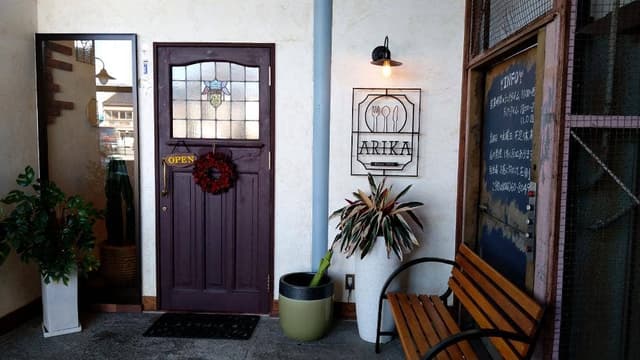 洋食 no ARIKA - サブ画像2