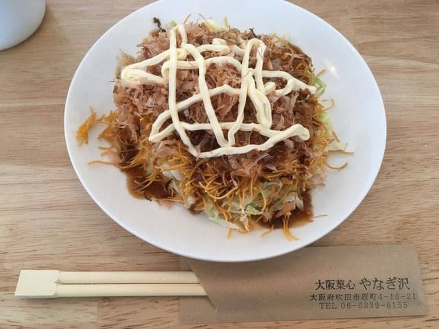 大阪菓心 やなぎ沢 - サブ画像1