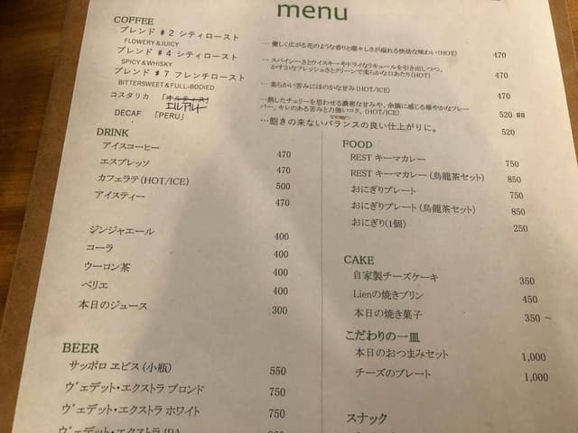 REST - サブ画像1