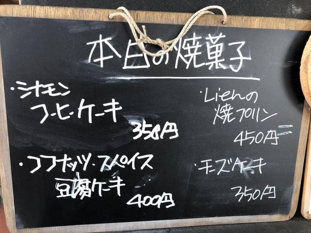REST - サブ画像2