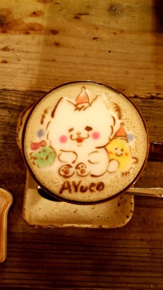 わたしのカフェ - サブ画像2