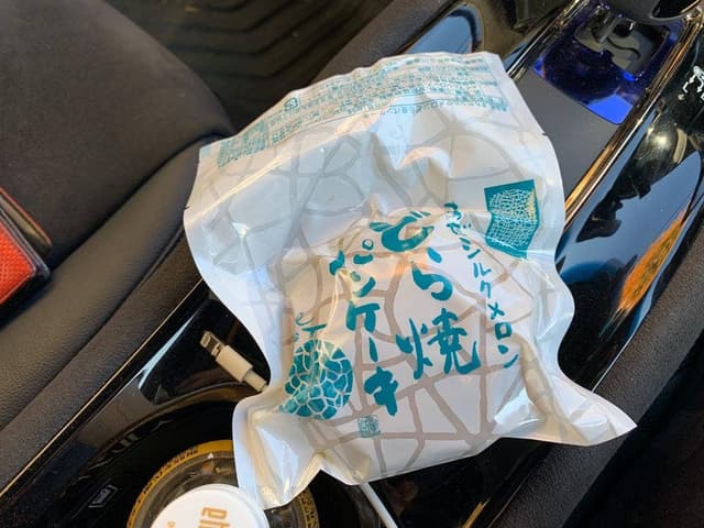 玉川虎屋本店 - サブ画像1