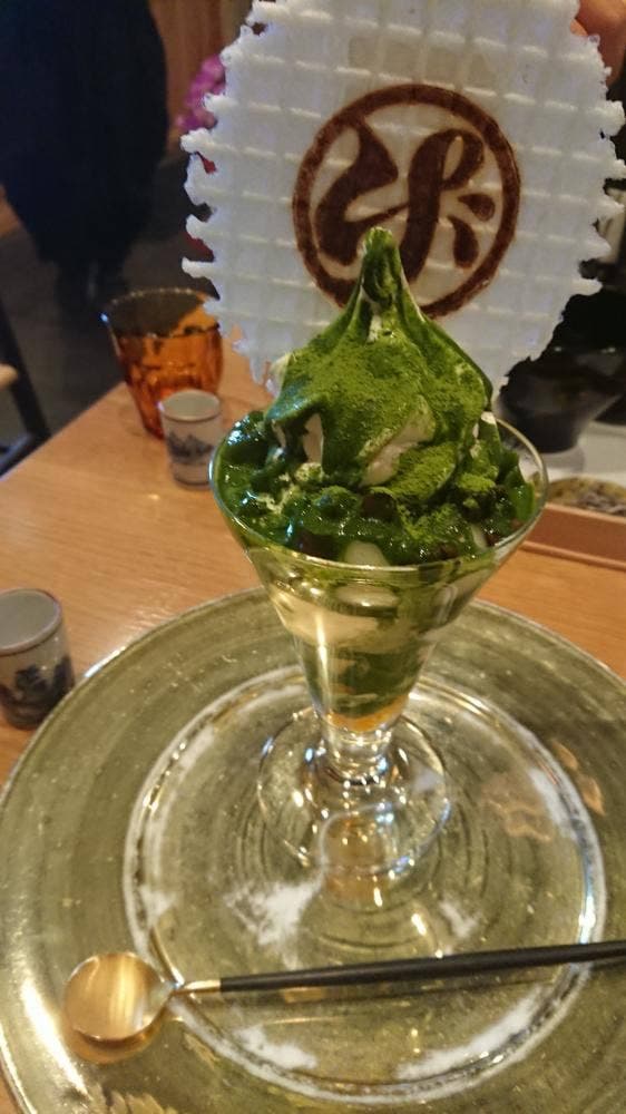 中道源蔵茶舗 - サブ画像2