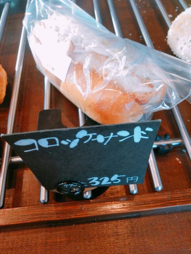 はやさか製パン - サブ画像3