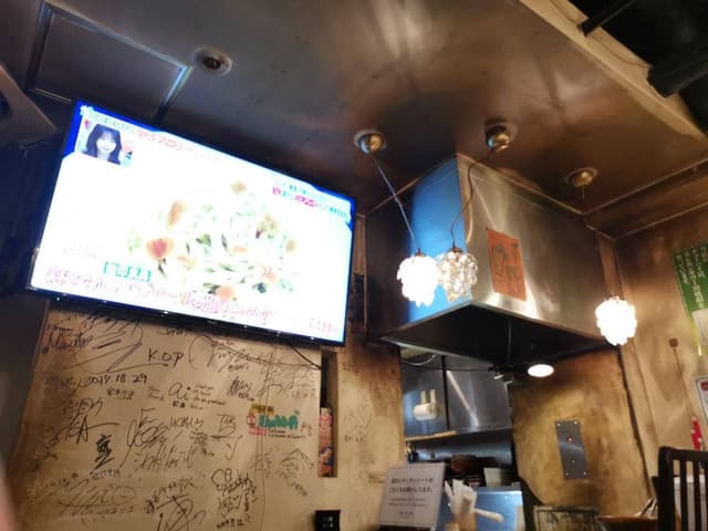 担担担 渋谷東急プラザ裏店 - サブ画像1