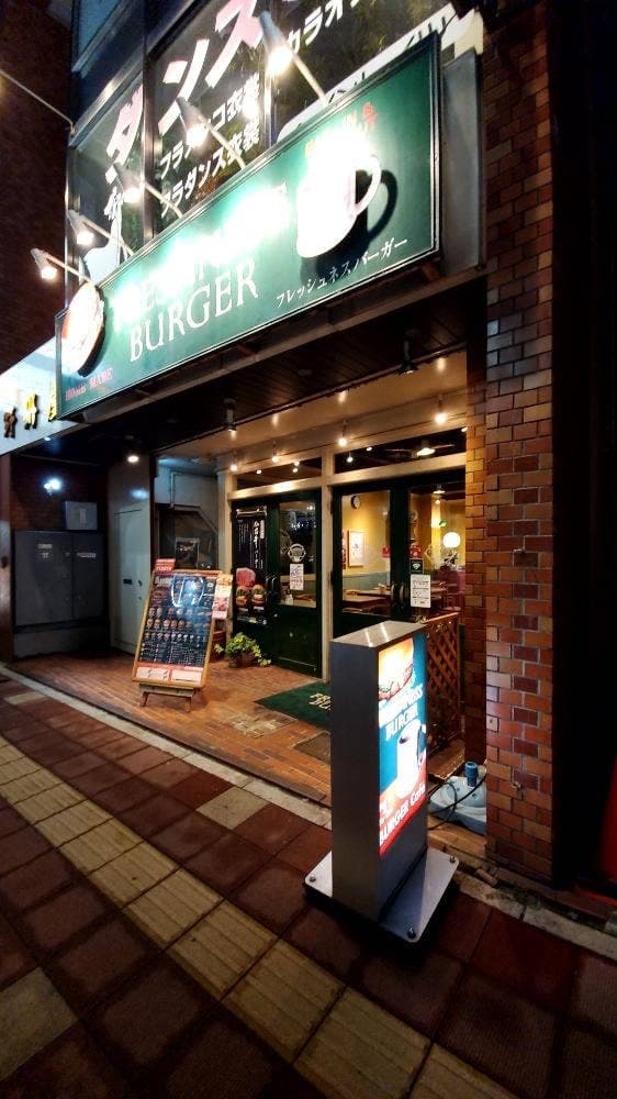 フレッシュネスバーガー 浦和店 - サブ画像2