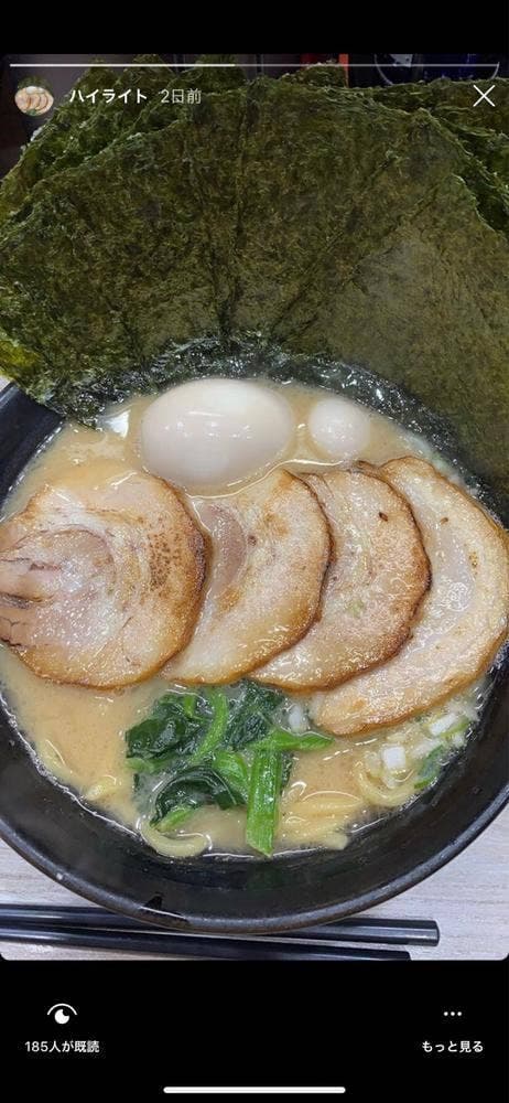 金壱家 - サブ画像3