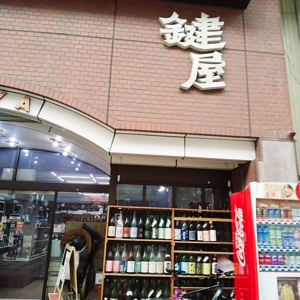 鍵屋酒店
