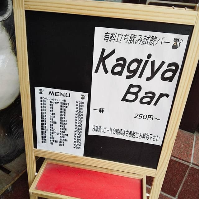 鍵屋酒店 - サブ画像1