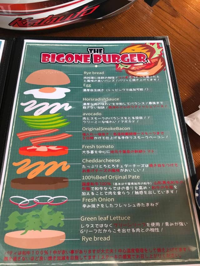 Cafe Club Bigone 風の村 - サブ画像2
